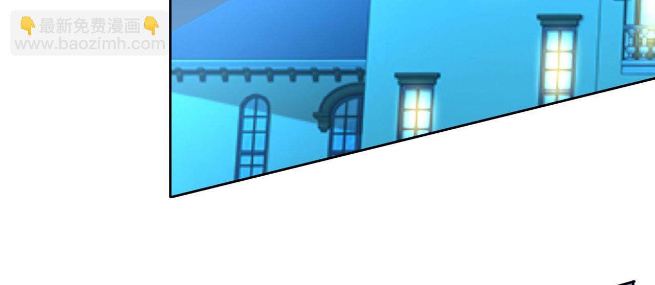 總裁在上 - 第321話 你是我的提神藥(2/3) - 6