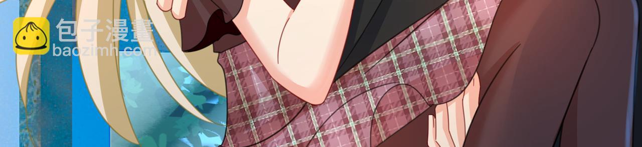 總裁在上 - 第321話 你是我的提神藥(2/3) - 3