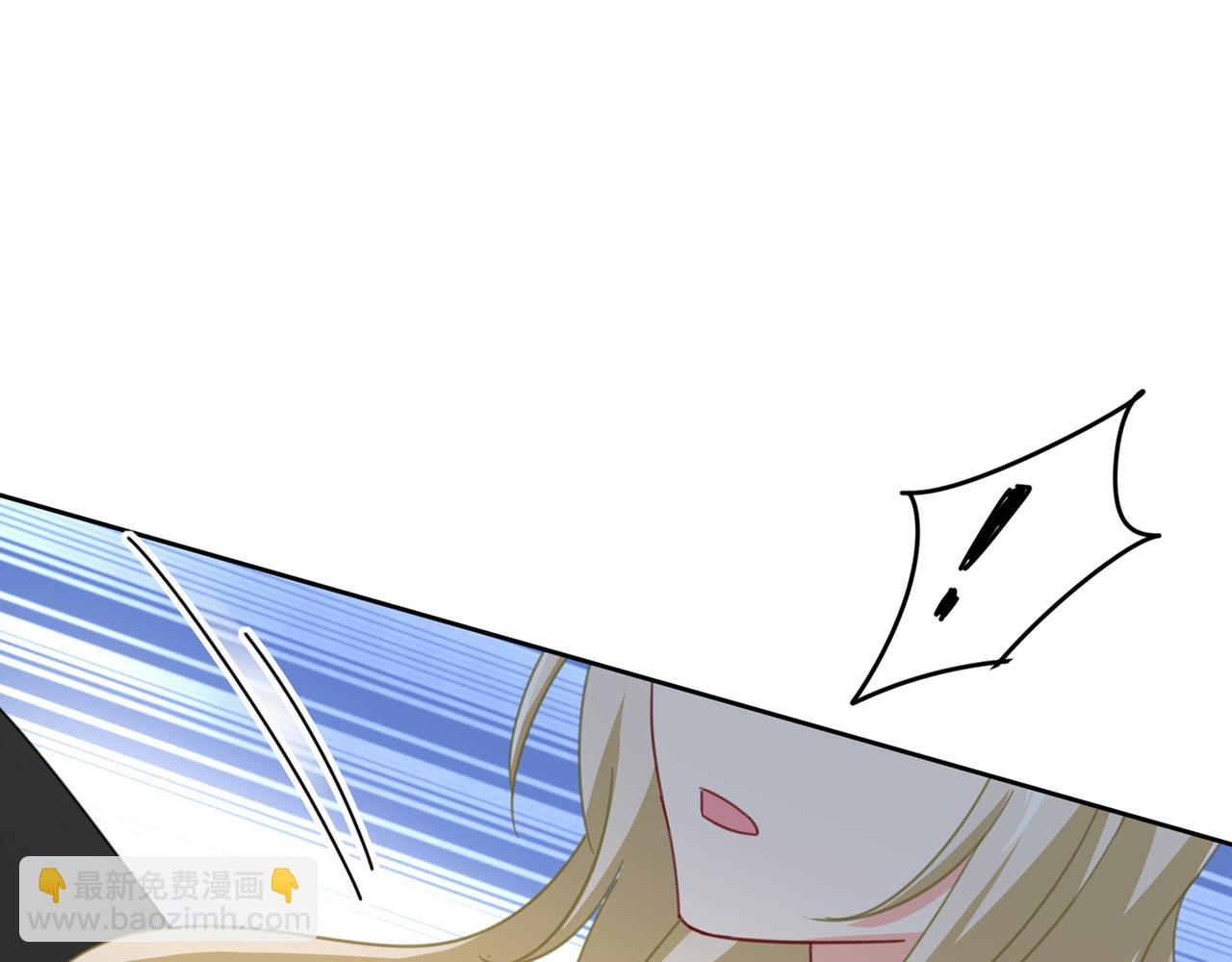 總裁在上 - 第321話 你是我的提神藥(2/3) - 6