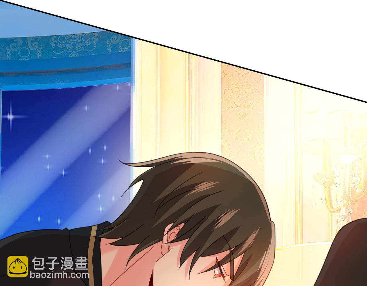 總裁在上 - 第321話 你是我的提神藥(2/3) - 1