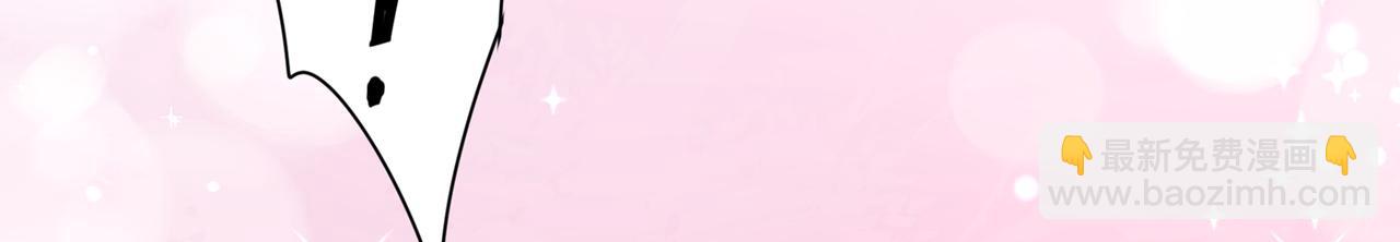 總裁在上 - 第321話 你是我的提神藥(2/3) - 1