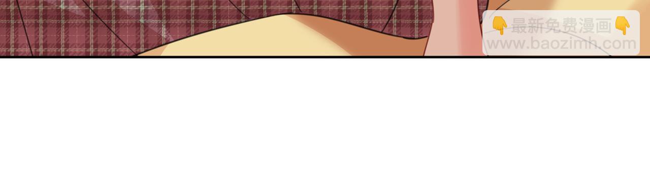 總裁在上 - 第321話 你是我的提神藥(2/3) - 4