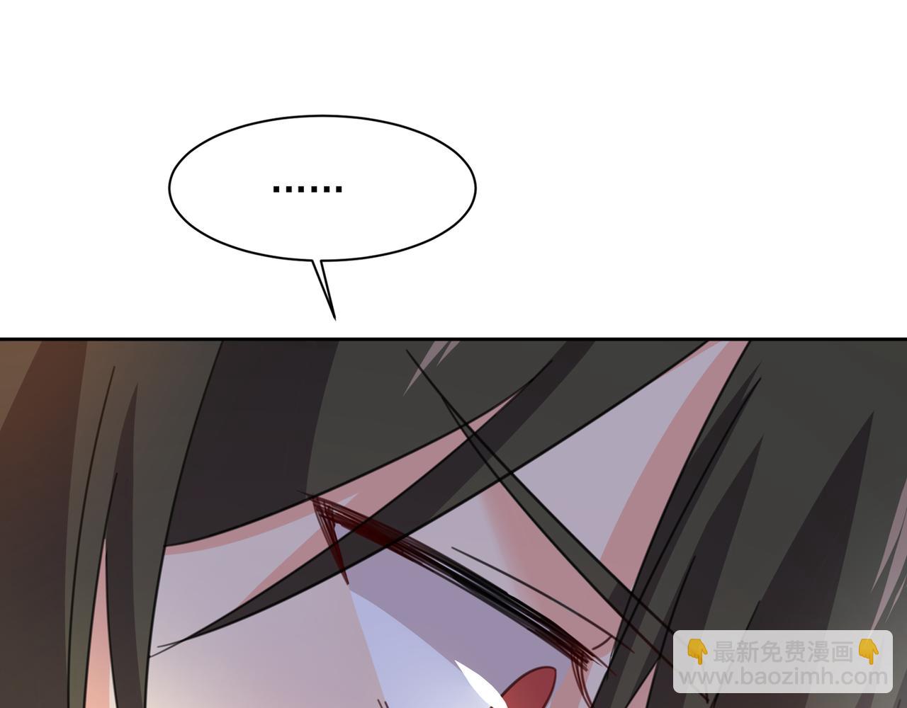 總裁在上 - 第321話 你是我的提神藥(2/3) - 5