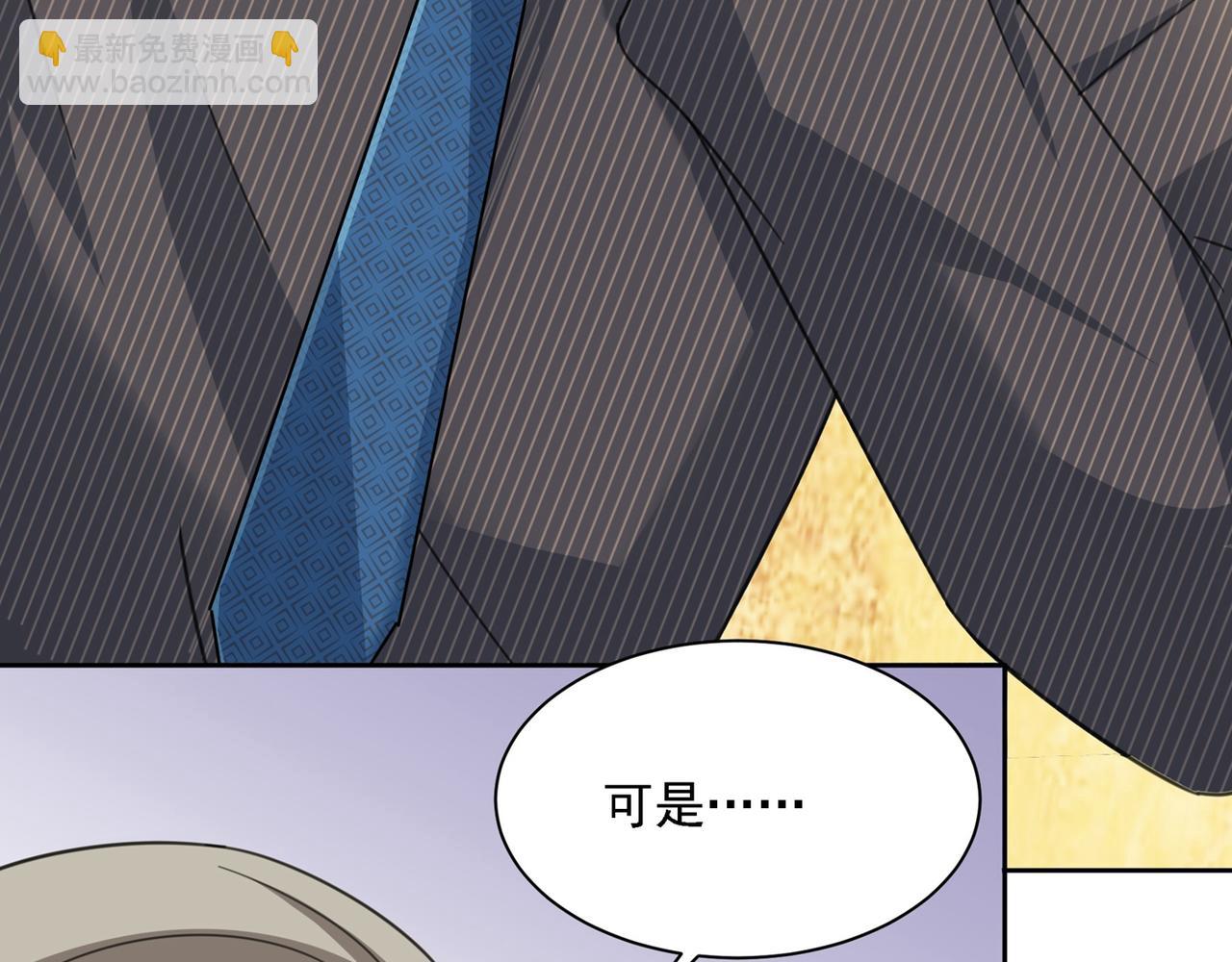 總裁在上 - 第323話 時小姐挑選你的衣服(2/3) - 6