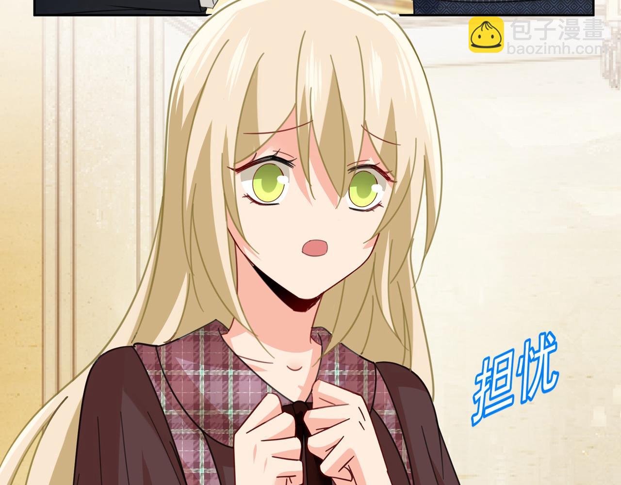 總裁在上 - 第323話 時小姐挑選你的衣服(2/3) - 6