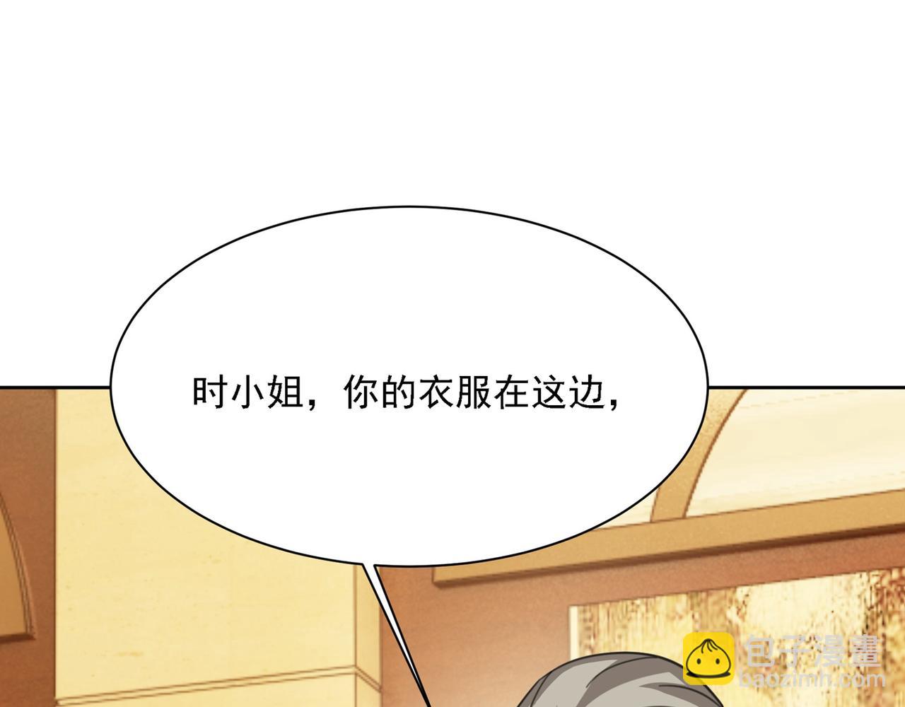 總裁在上 - 第323話 時小姐挑選你的衣服(2/3) - 5