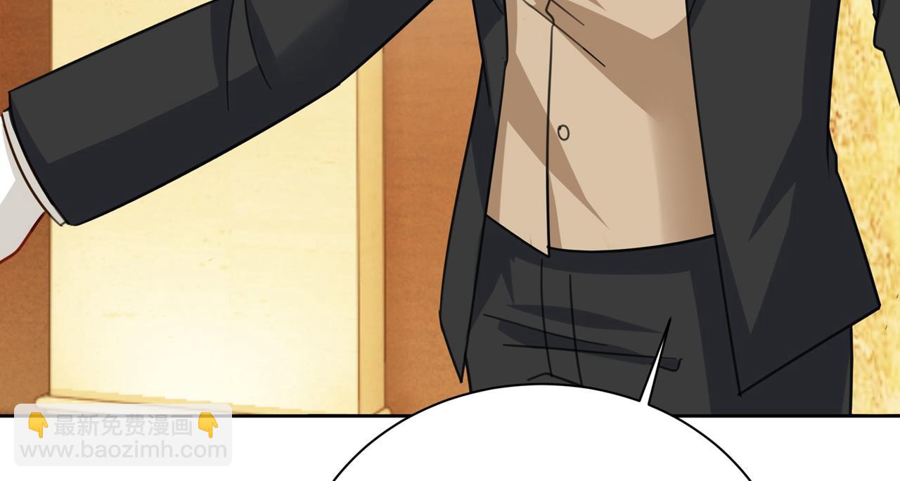 總裁在上 - 第323話 時小姐挑選你的衣服(2/3) - 7