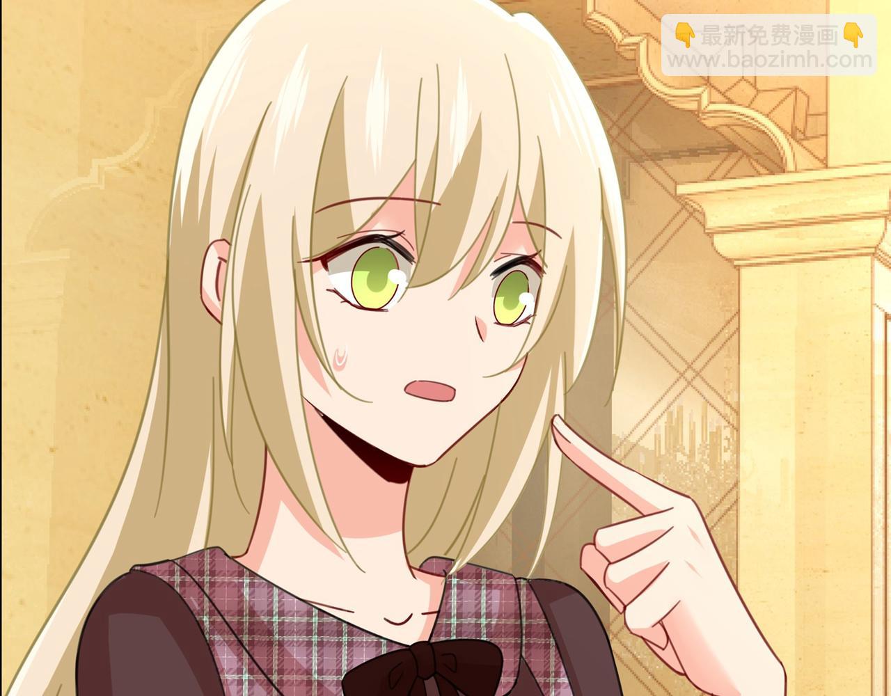 總裁在上 - 第323話 時小姐挑選你的衣服(2/3) - 2