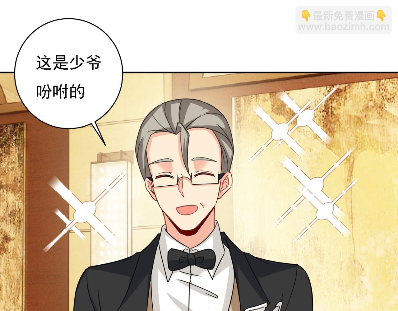 總裁在上 - 第323話 時小姐挑選你的衣服(2/3) - 1