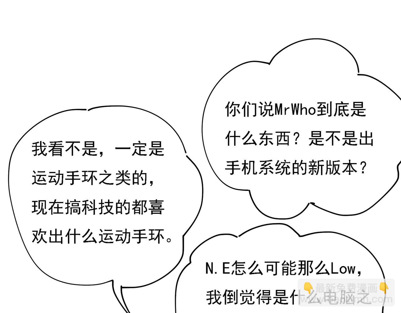 總裁在上 - 第325話 你現在像一個懦夫(1/2) - 8