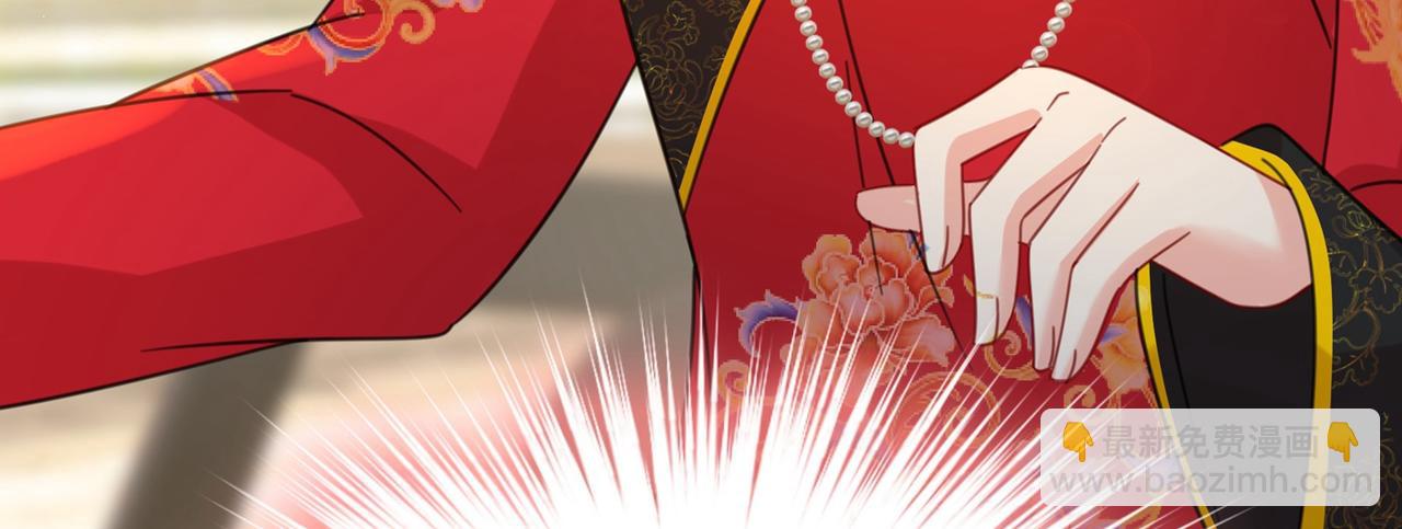 總裁在上 - 第325話 你現在像一個懦夫(1/2) - 4