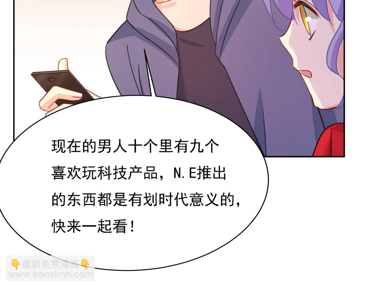 總裁在上 - 第325話 你現在像一個懦夫(1/2) - 7