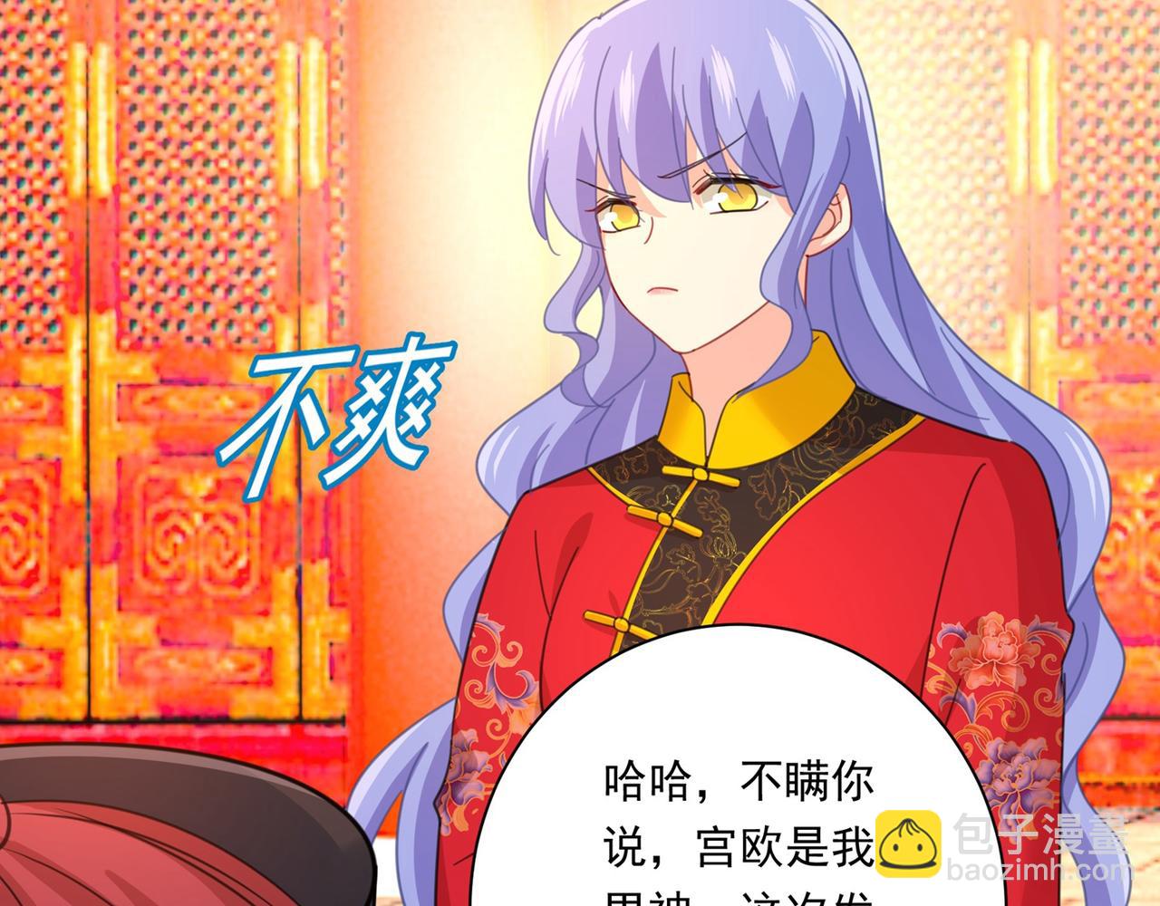 總裁在上 - 第325話 你現在像一個懦夫(1/2) - 5