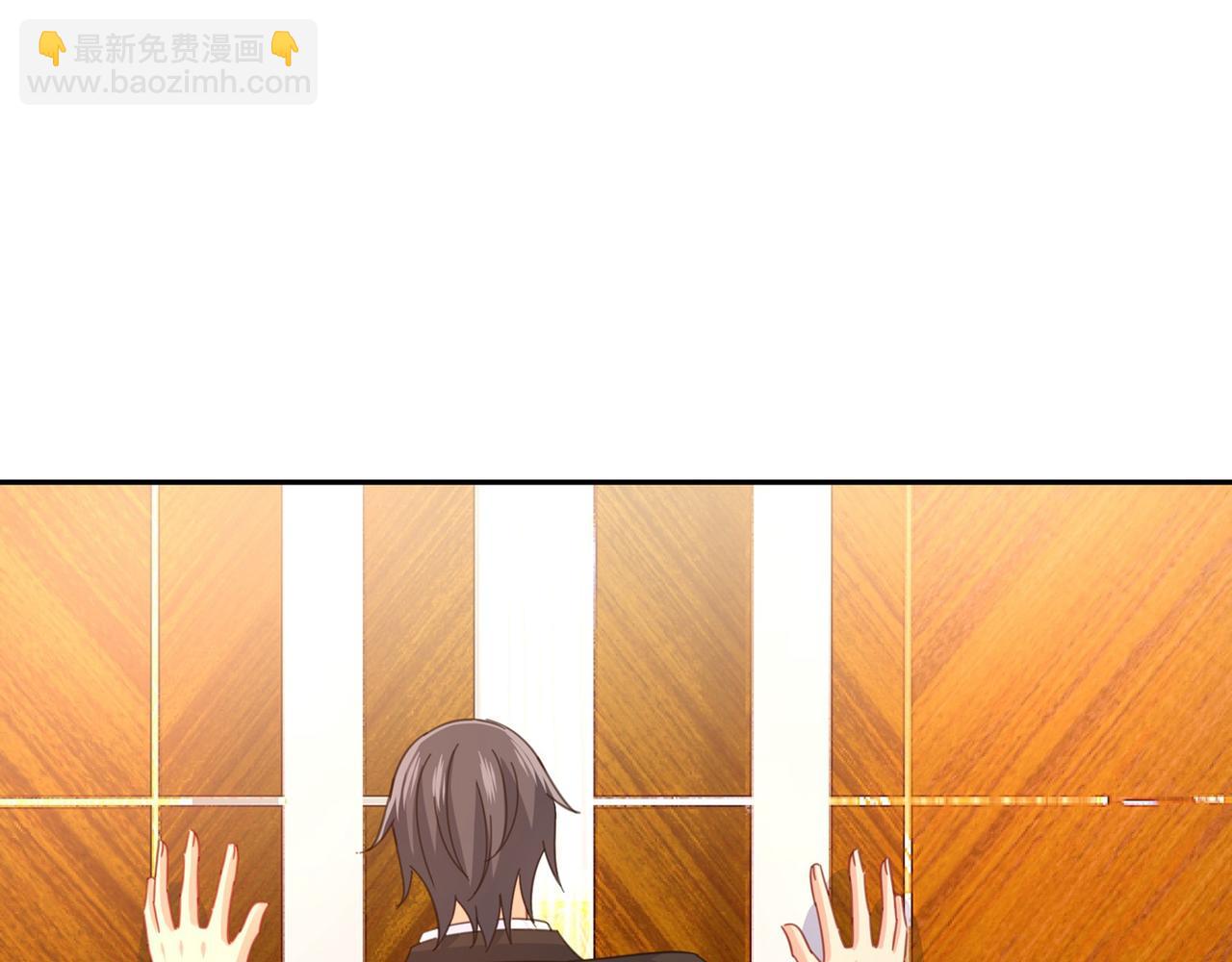 總裁在上 - 第325話 你現在像一個懦夫(1/2) - 3