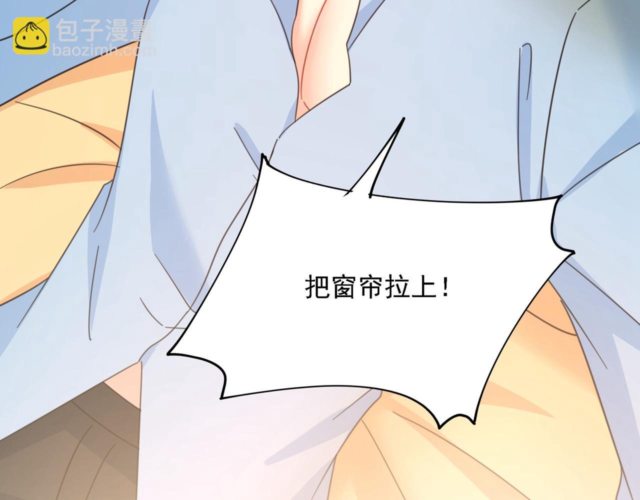 總裁在上 - 第325話 你現在像一個懦夫(1/2) - 4