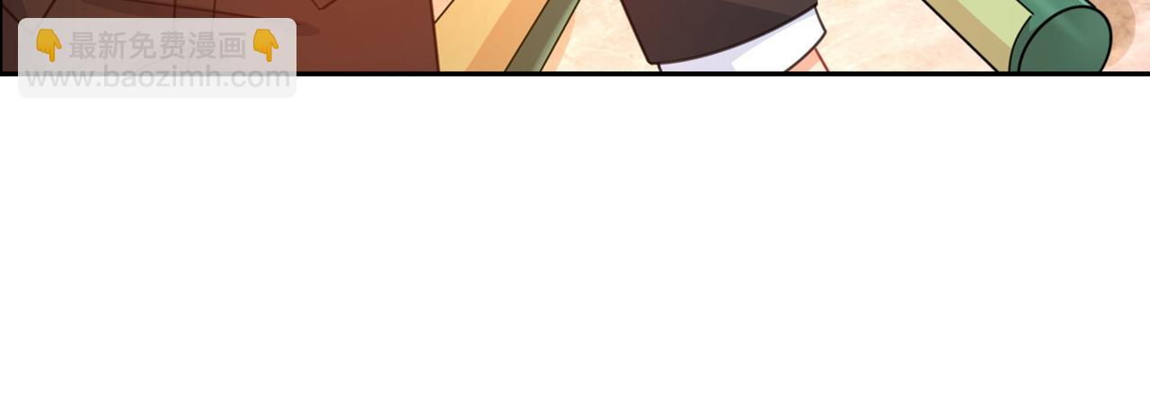 總裁在上 - 第325話 你現在像一個懦夫(2/2) - 5