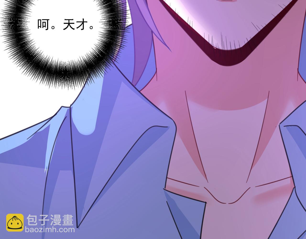 總裁在上 - 第325話 你現在像一個懦夫(2/2) - 2