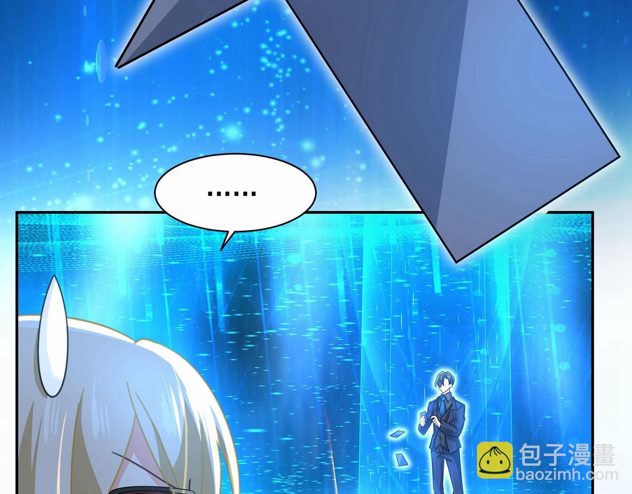 總裁在上 - 第327話 Mr who登場(2/2) - 5