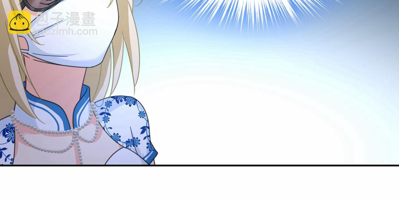 總裁在上 - 第327話 Mr who登場(2/2) - 6