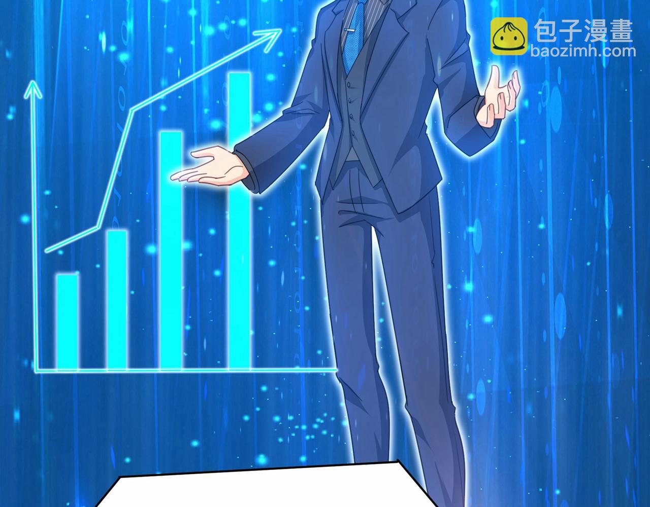 總裁在上 - 第327話 Mr who登場(2/2) - 8