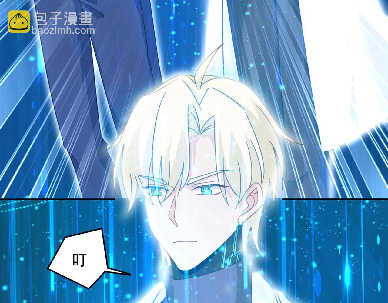 總裁在上 - 第327話 Mr who登場(2/2) - 1