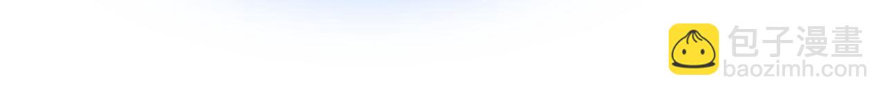 總裁在上 - 第329話 宮歐竟然公開了戀情(3/3) - 2