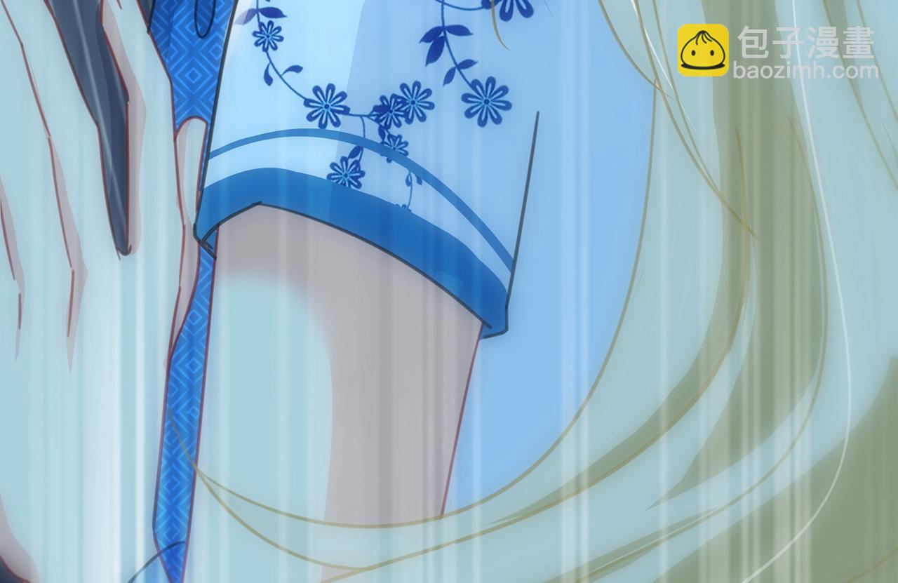 總裁在上 - 第329話 宮歐竟然公開了戀情(1/3) - 1