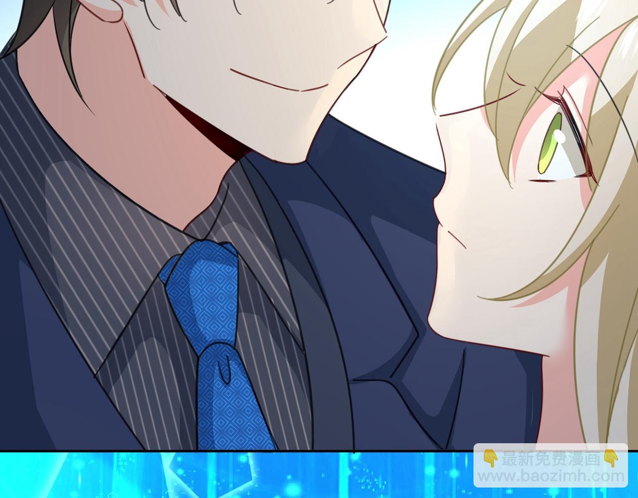 總裁在上 - 第329話 宮歐竟然公開了戀情(1/3) - 5