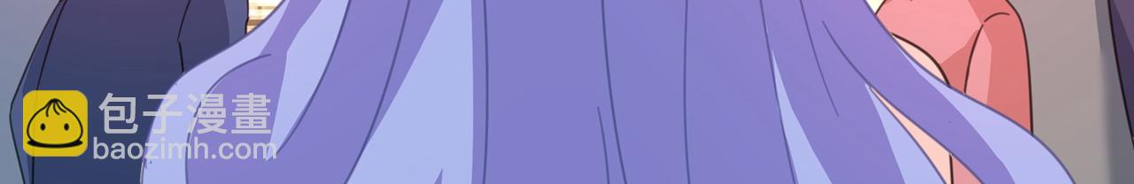 總裁在上 - 第329話 宮歐竟然公開了戀情(2/3) - 6