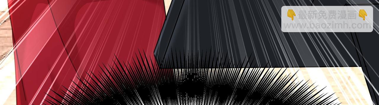 總裁在上 - 第329話 宮歐竟然公開了戀情(2/3) - 1