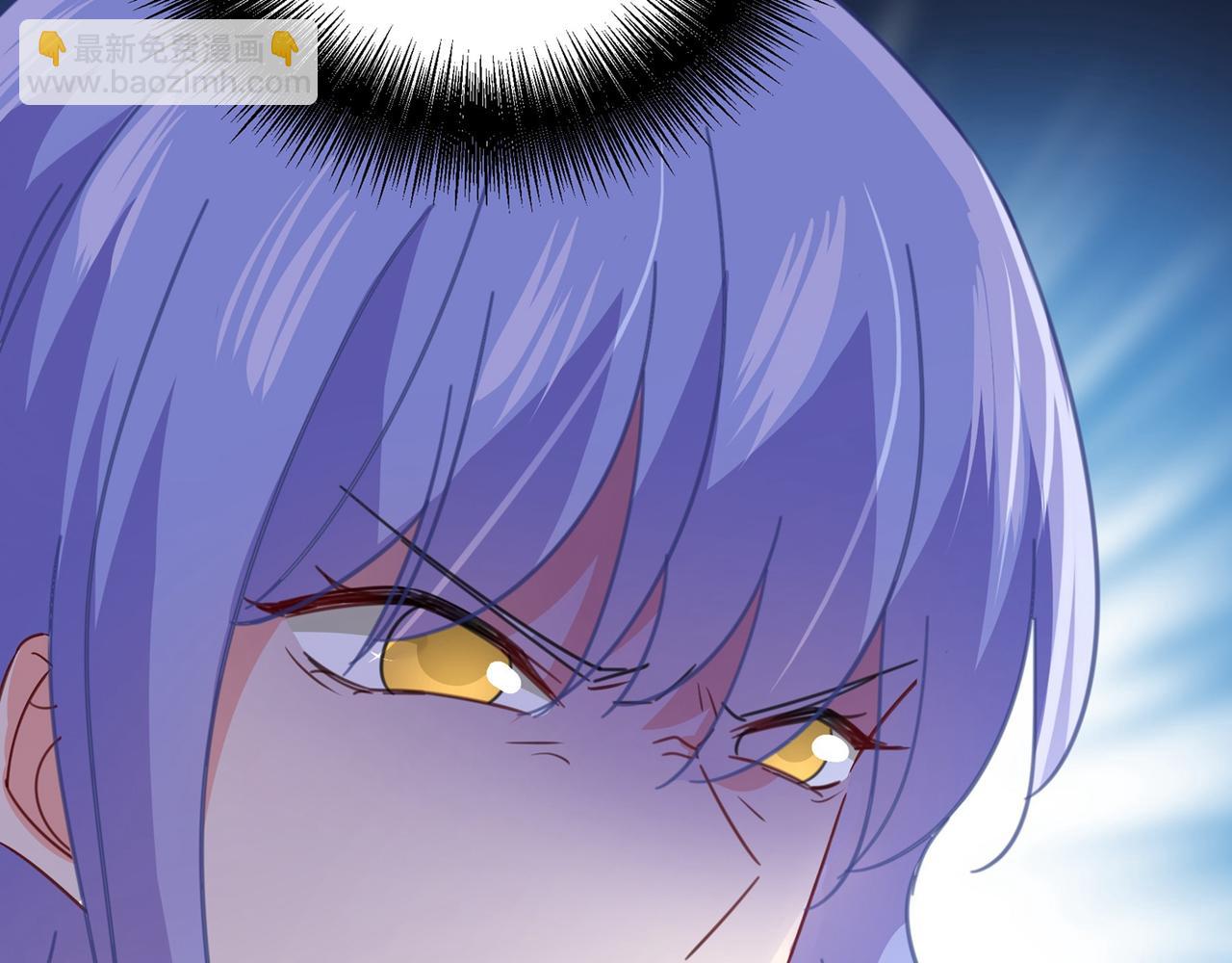 總裁在上 - 第329話 宮歐竟然公開了戀情(2/3) - 5