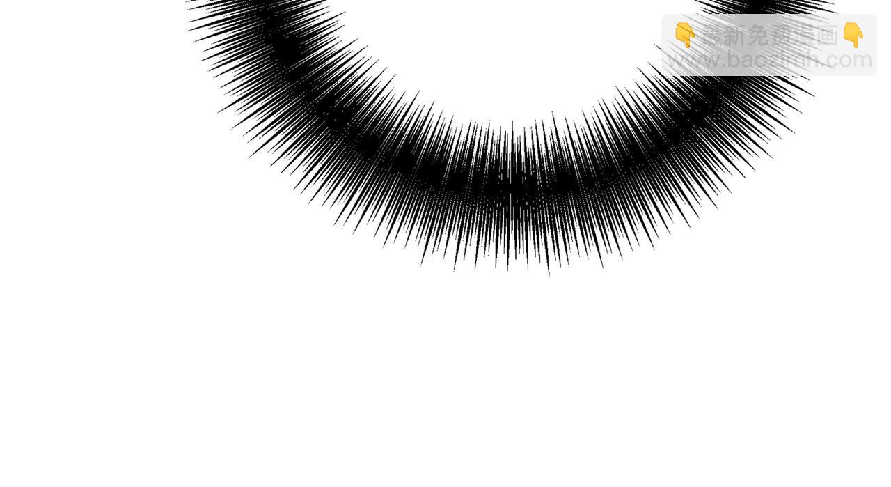 總裁在上 - 第329話 宮歐竟然公開了戀情(2/3) - 7