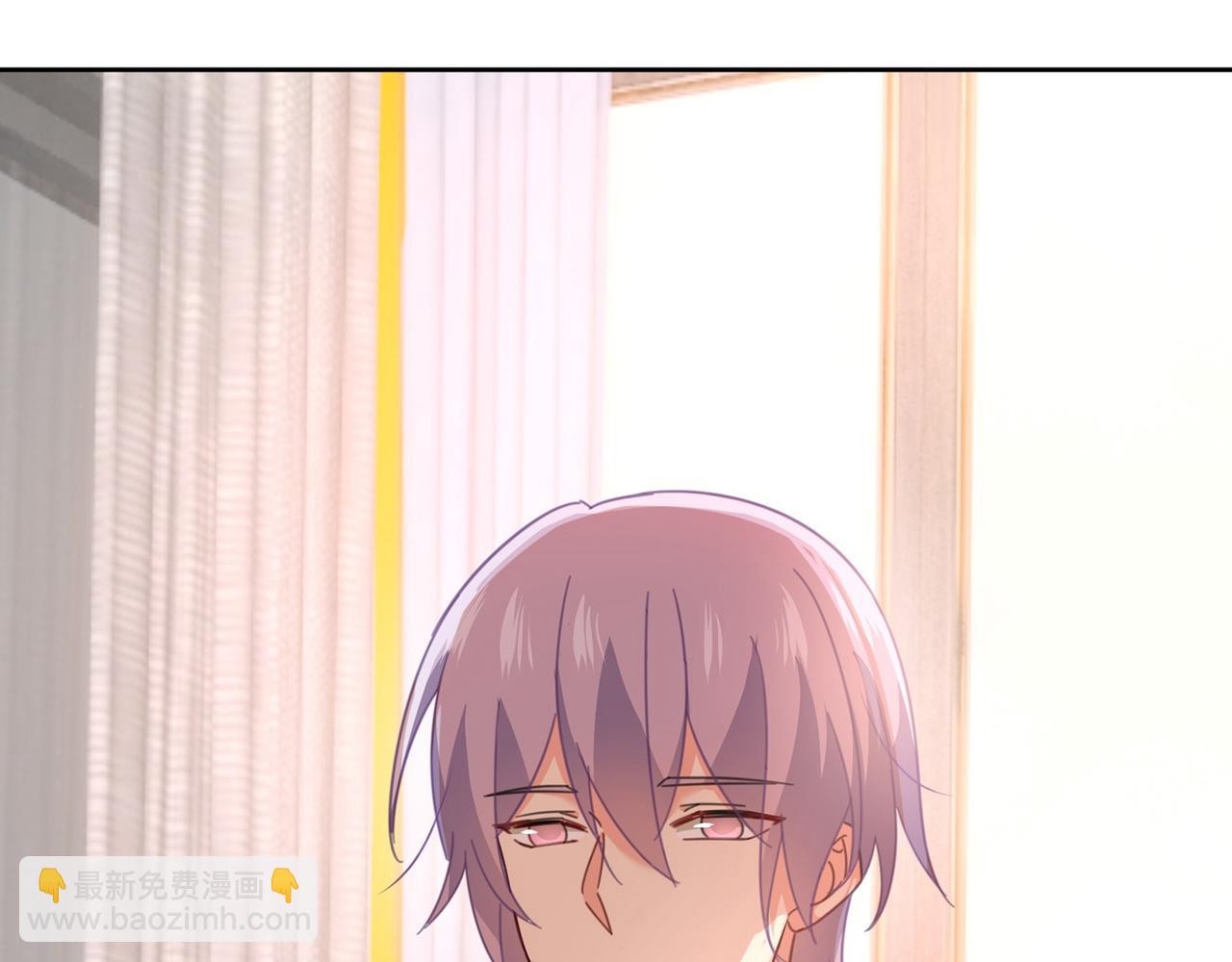 總裁在上 - 第329話 宮歐竟然公開了戀情(2/3) - 3