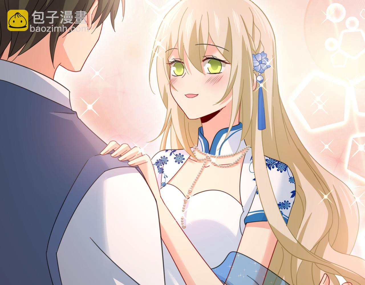 總裁在上 - 第331話 我給他出了一道難題(3/3) - 3