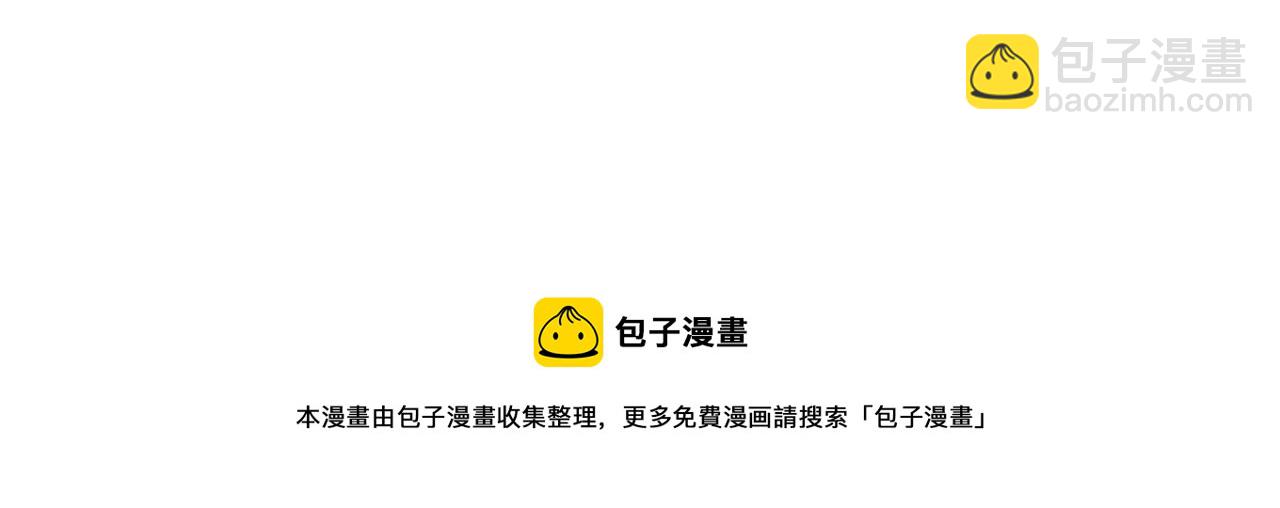 總裁在上 - 第331話 我給他出了一道難題(3/3) - 2