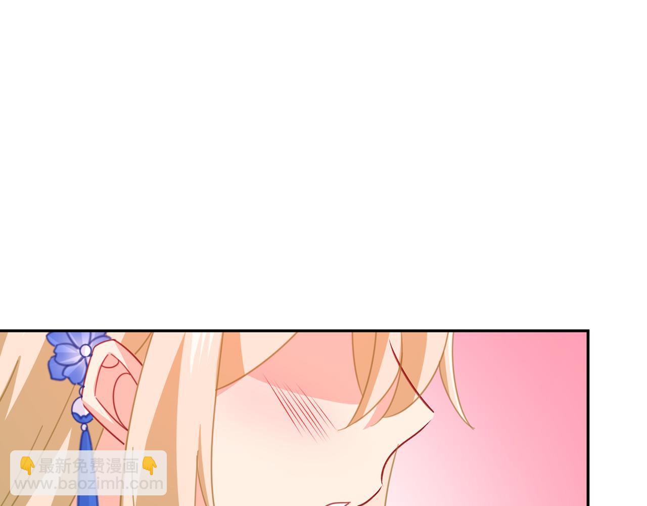 總裁在上 - 第331話 我給他出了一道難題(1/3) - 4