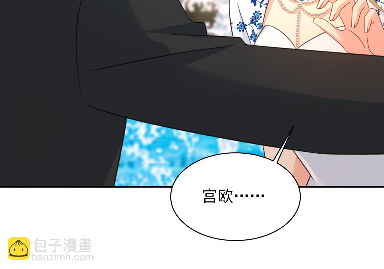 總裁在上 - 第331話 我給他出了一道難題(1/3) - 6