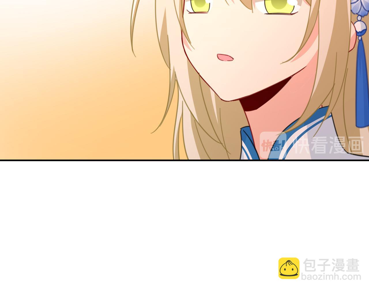 總裁在上 - 第331話 我給他出了一道難題(2/3) - 3