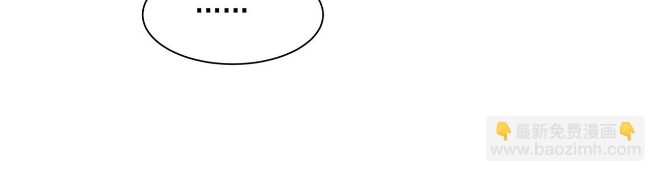 總裁在上 - 第333話 我只想“吃”你~(1/3) - 2