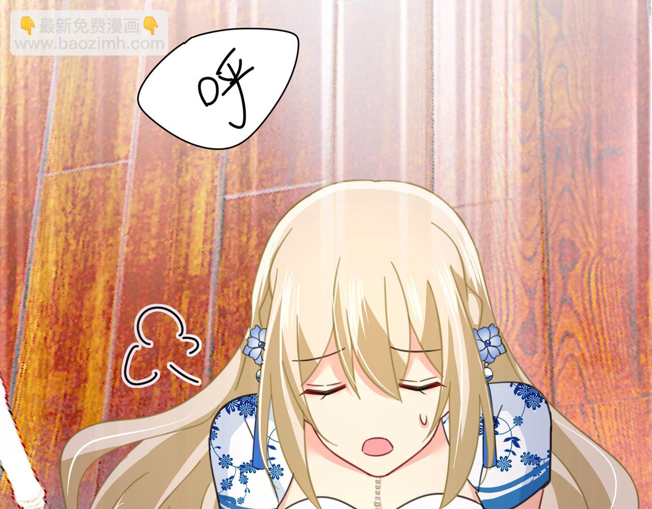 總裁在上 - 第333話 我只想“吃”你~(1/3) - 3