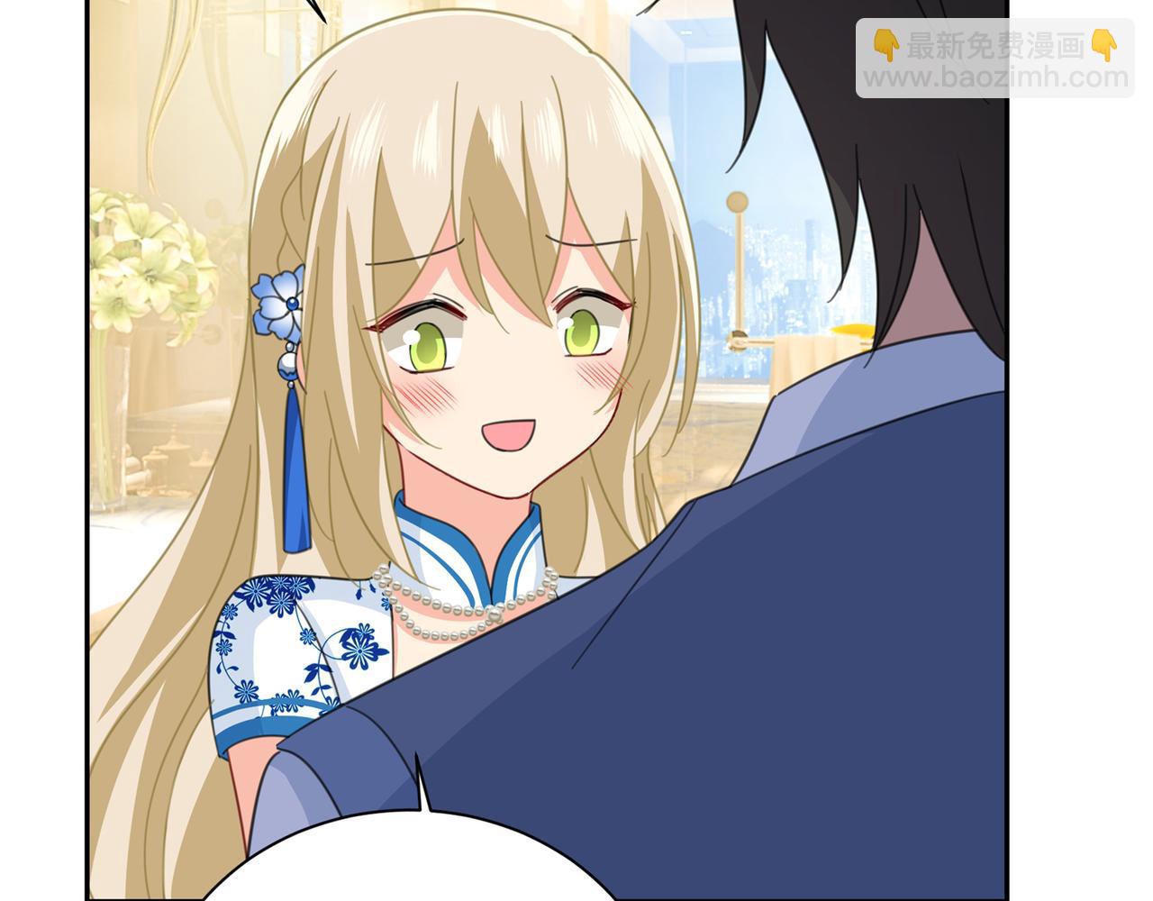 總裁在上 - 第333話 我只想“吃”你~(2/3) - 1