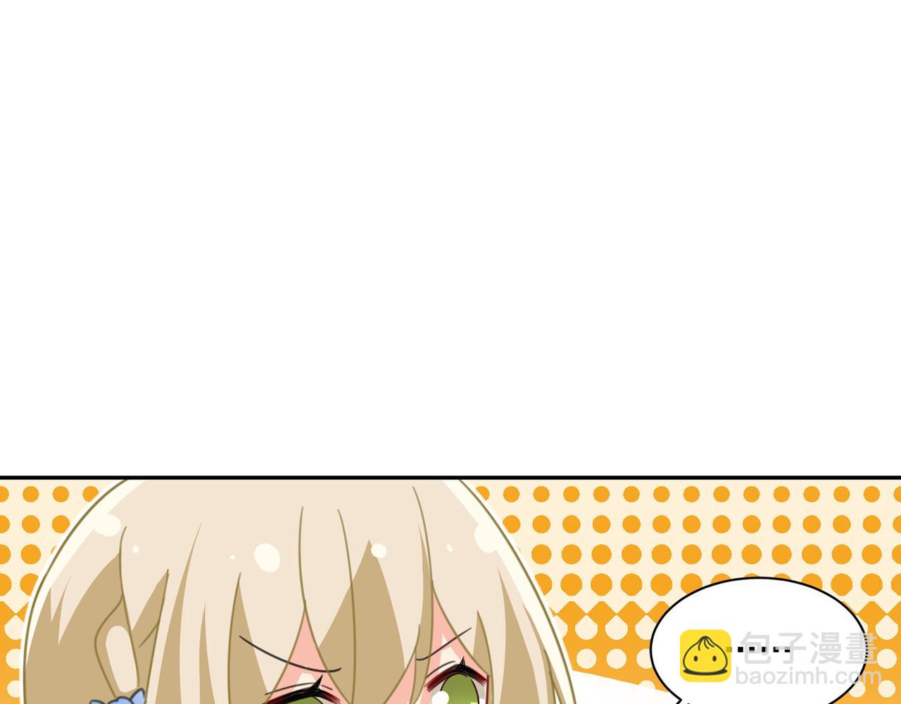 總裁在上 - 第333話 我只想“吃”你~(1/3) - 6