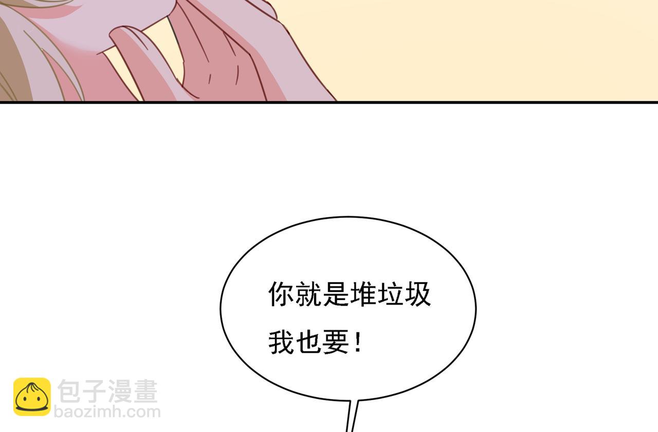 總裁在上 - 第333話 我只想“吃”你~(2/3) - 2