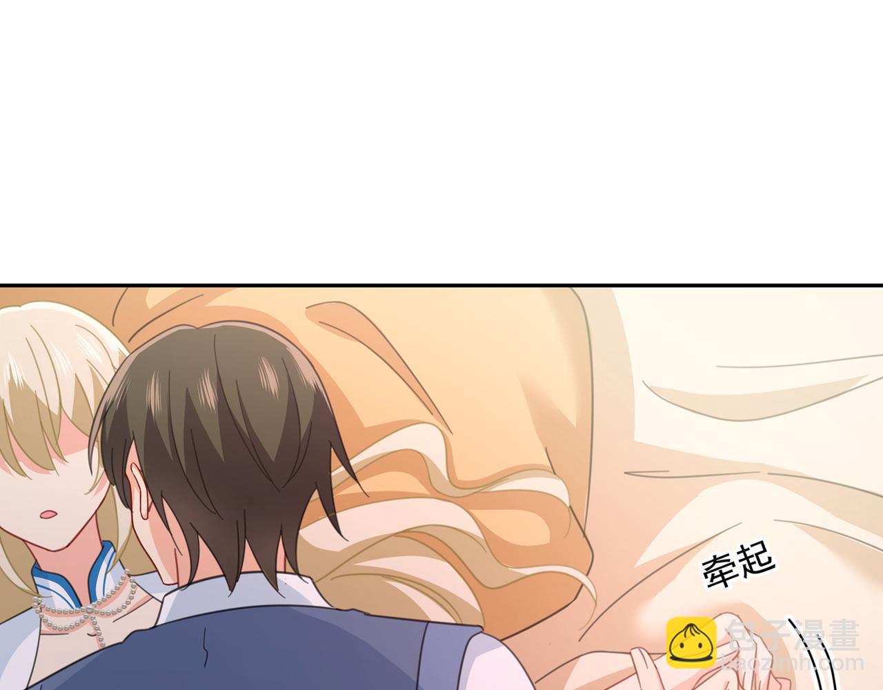 總裁在上 - 第333話 我只想“吃”你~(2/3) - 8