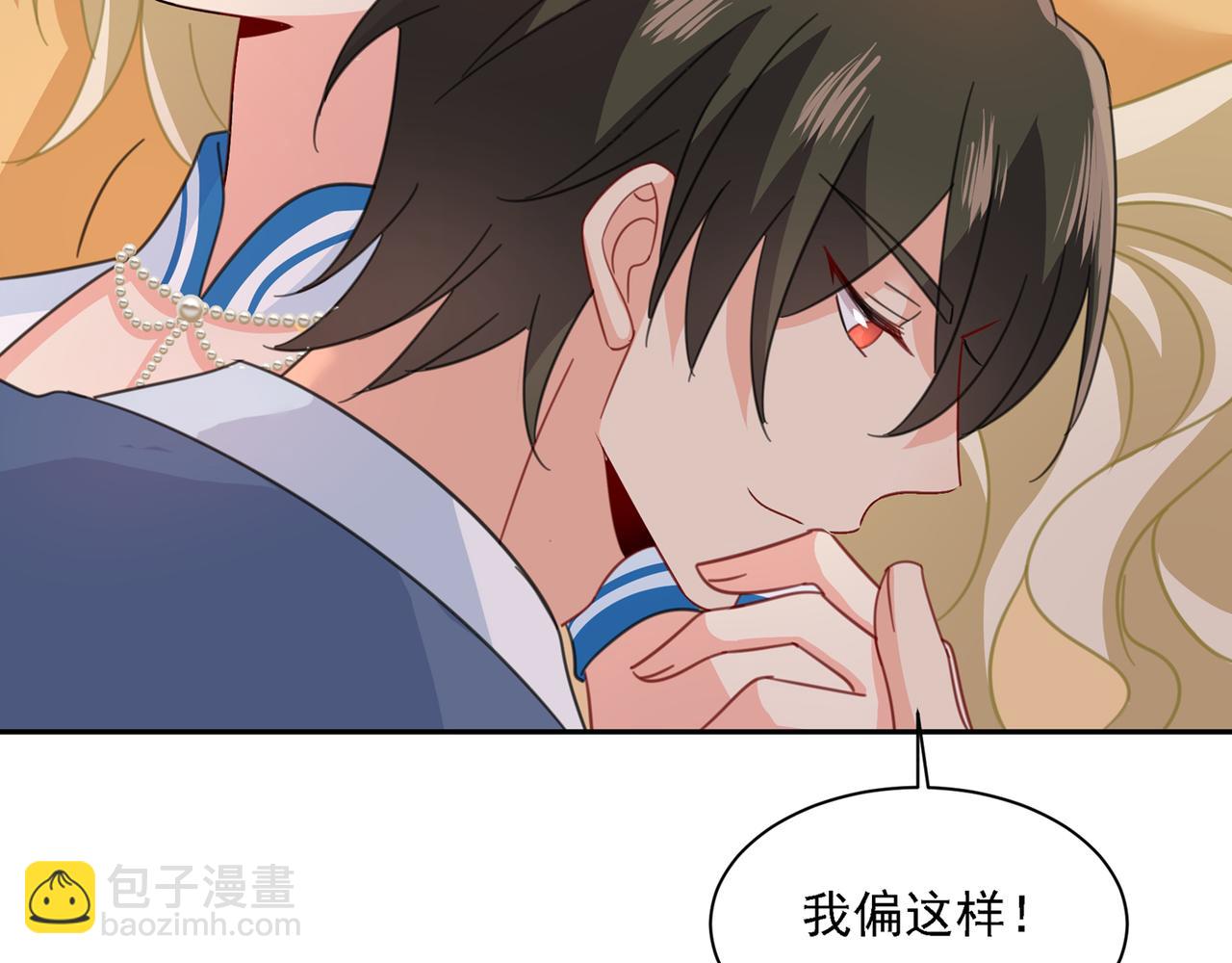 總裁在上 - 第333話 我只想“吃”你~(2/3) - 4