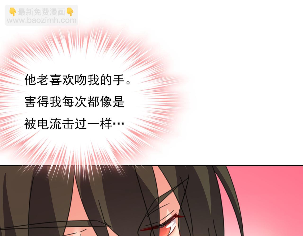 總裁在上 - 第333話 我只想“吃”你~(2/3) - 6