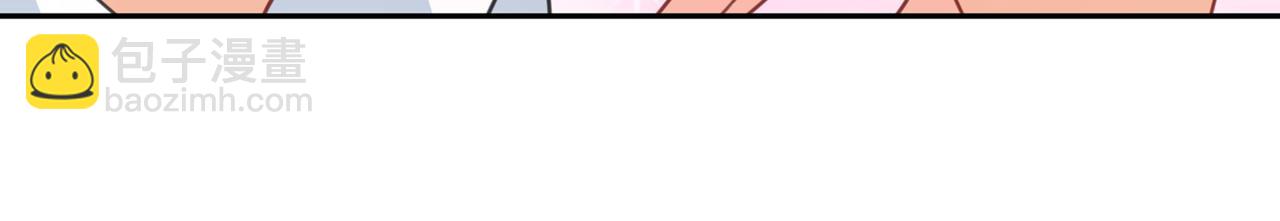 總裁在上 - 第333話 我只想“吃”你~(2/3) - 8