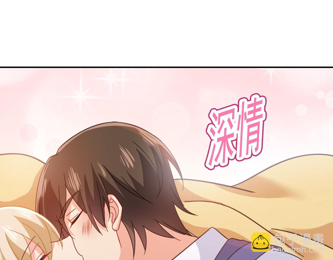 總裁在上 - 第333話 我只想“吃”你~(2/3) - 5