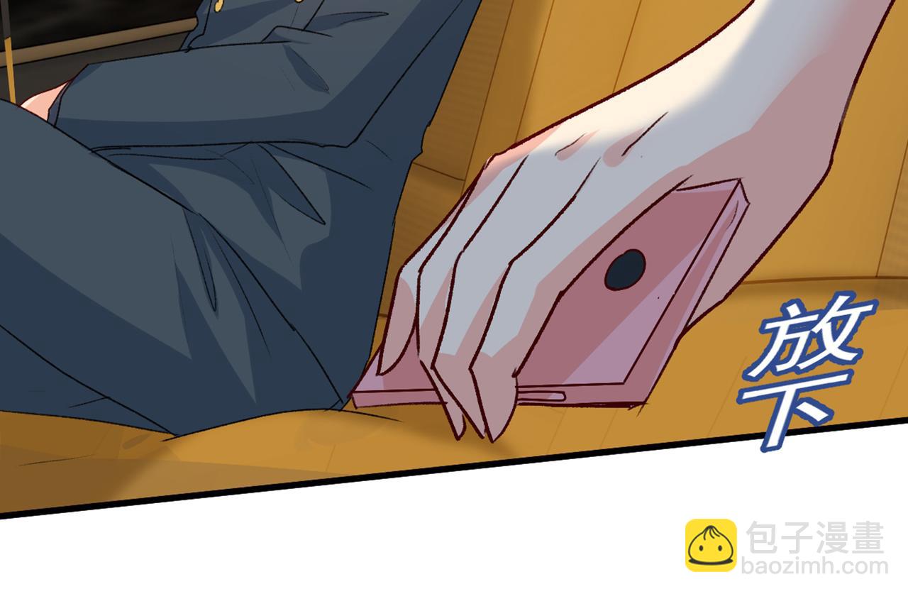 總裁在上 - 第335話 沒事的，我可以(1/3) - 1