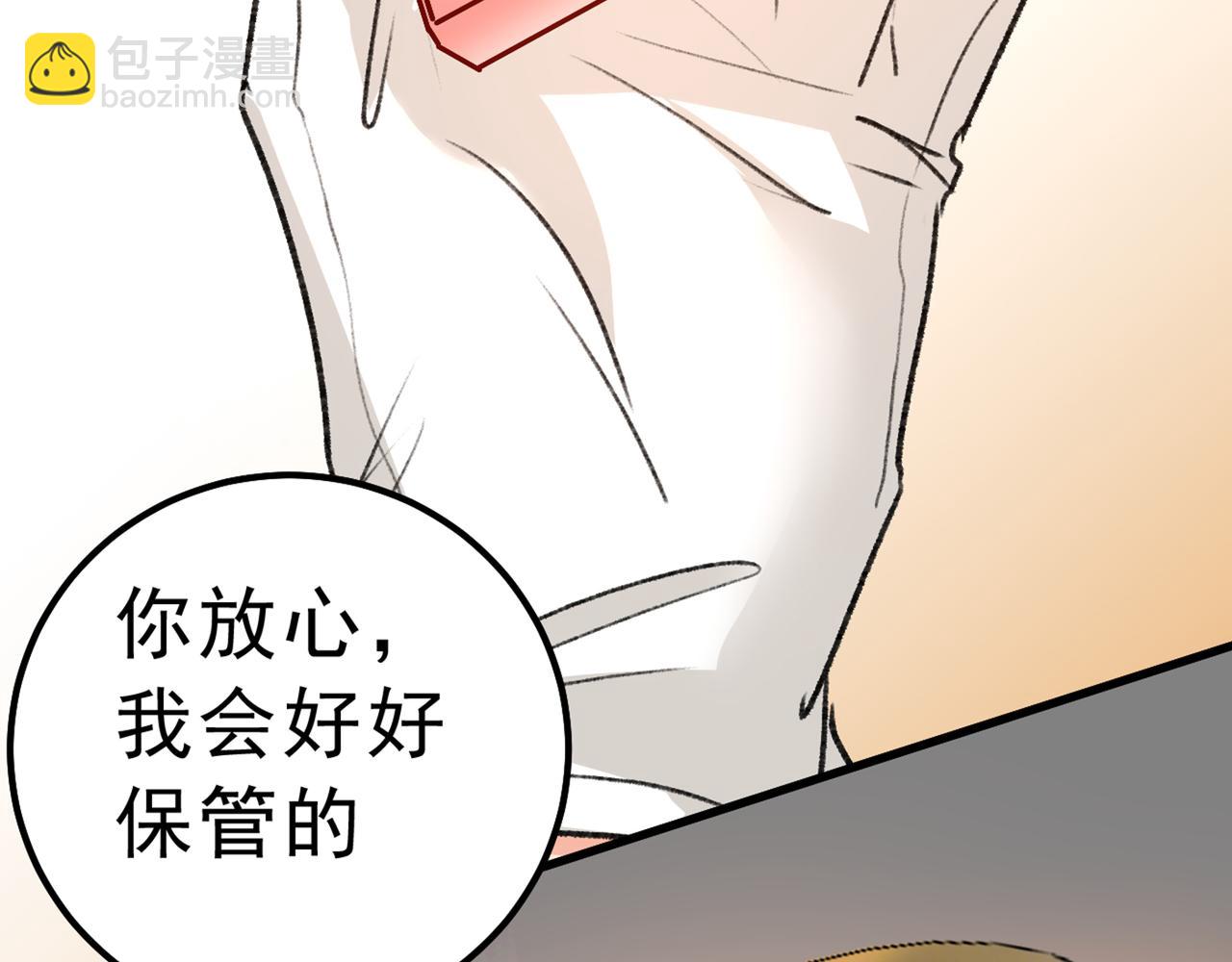 總裁在上 - 第335話 沒事的，我可以(1/3) - 2